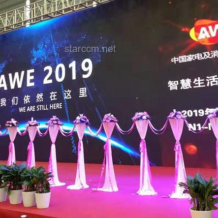 **AI在家電領域的實用價值及中國家電品牌的融入策略對比分析**