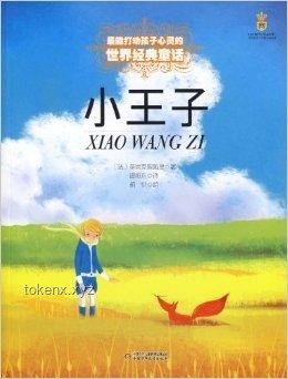??共情為橋，共筑心靈的避風(fēng)港：與孩子“站在一起”的創(chuàng)新實(shí)踐