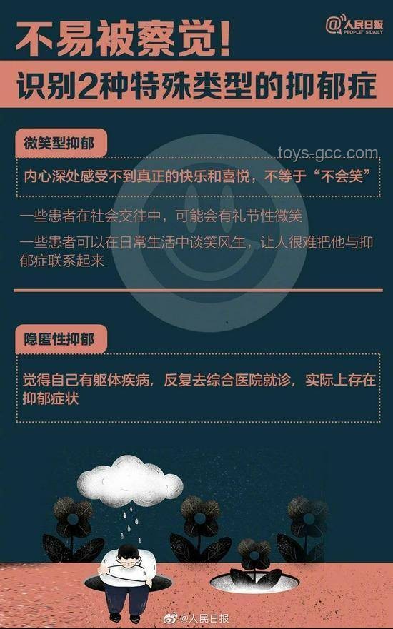 **抑郁癥少年的心聲：為何“站在一起”至關(guān)重要？**