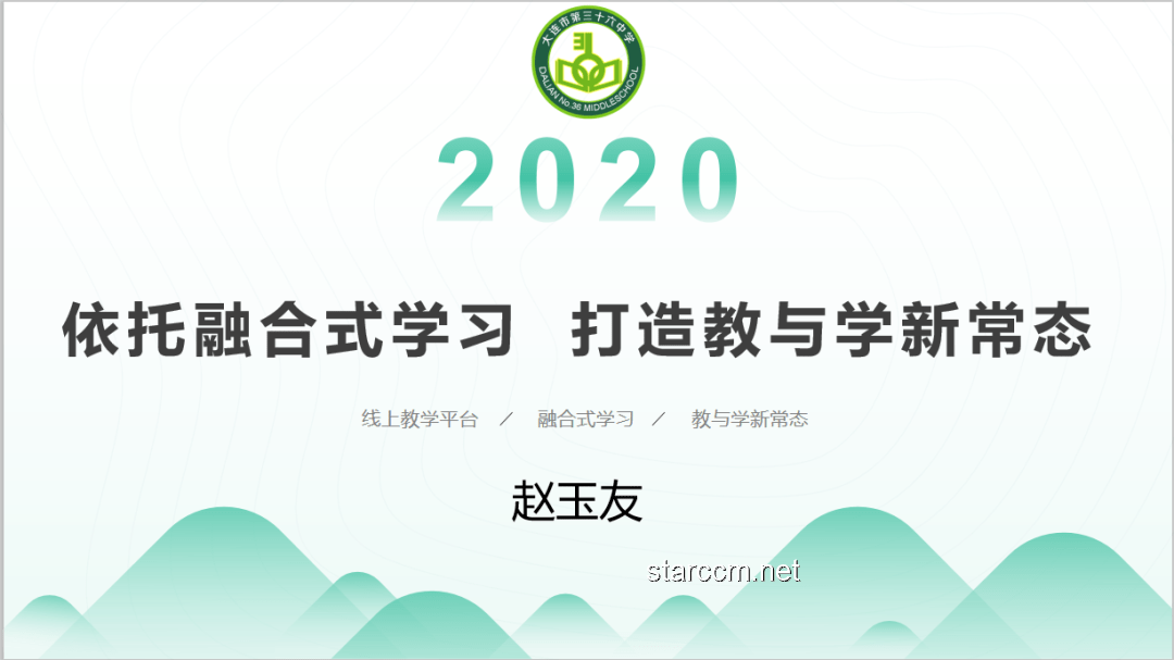 全合成的意義深度解析及實(shí)踐指南