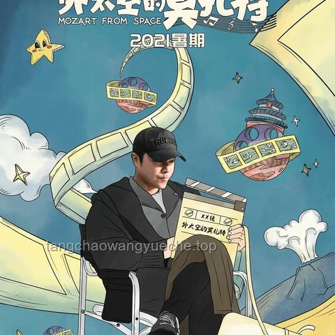 烏爾善：以技術(shù)創(chuàng)新引領(lǐng)中國電影工業(yè)化進(jìn)程探索