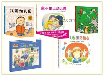 ???♂?跳繩不NG！幼兒園寶貝的歡樂躍動(dòng)秘籍??