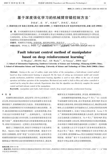 當(dāng)不正當(dāng)手段進(jìn)入奧賽班的深度影響與反思：教育公平與個(gè)體發(fā)展