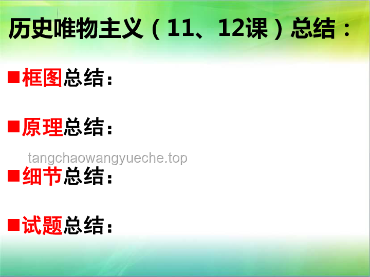 《我將放棄競(jìng)選猴王》背后的政治生態(tài)與個(gè)體抉擇深度剖析