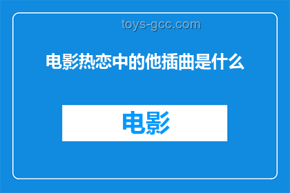誰對誰錯！——生活中的是非辨析藝術(shù)