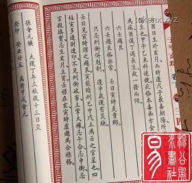 大明“深度藥丸”：千年病君隱喻下的改革困境與“無(wú)根”藥引的解決之道