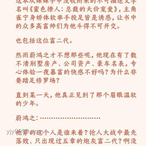 “等你不再好看，我就和你分手”與“逆天純愛”情感觀對比分析