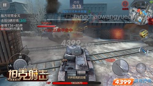 《絕地潛兵2》上海保衛(wèi)戰(zhàn)與現(xiàn)實歷史戰(zhàn)役的對比分析：虛擬與現(xiàn)實的榮耀交織