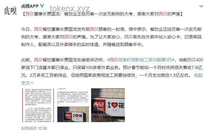 破產(chǎn)自救指南：楊齊家策略助你逆風(fēng)翻盤，牛馬逆襲也稱贊