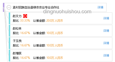 在重慶孟村花感動(dòng)瞬間轉(zhuǎn)化為主播說三農(nóng)話題推廣方案
