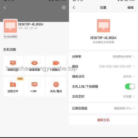 **不如我們再來一次：重啟人生的勇氣與智慧**