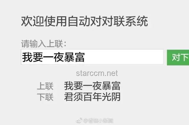 被偷聽心聲后，我隱藏的實(shí)力被發(fā)現(xiàn)：解鎖潛能實(shí)戰(zhàn)指南