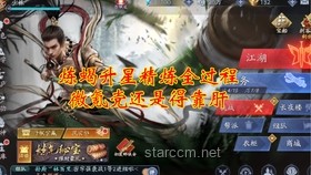 星辰魚寶案例研究：3S級機(jī)娘遭嫌棄的逆轉(zhuǎn)之路