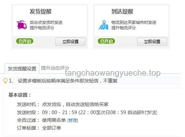 快遞大開箱：深度解析電商物流新趨勢(shì)與消費(fèi)洞察