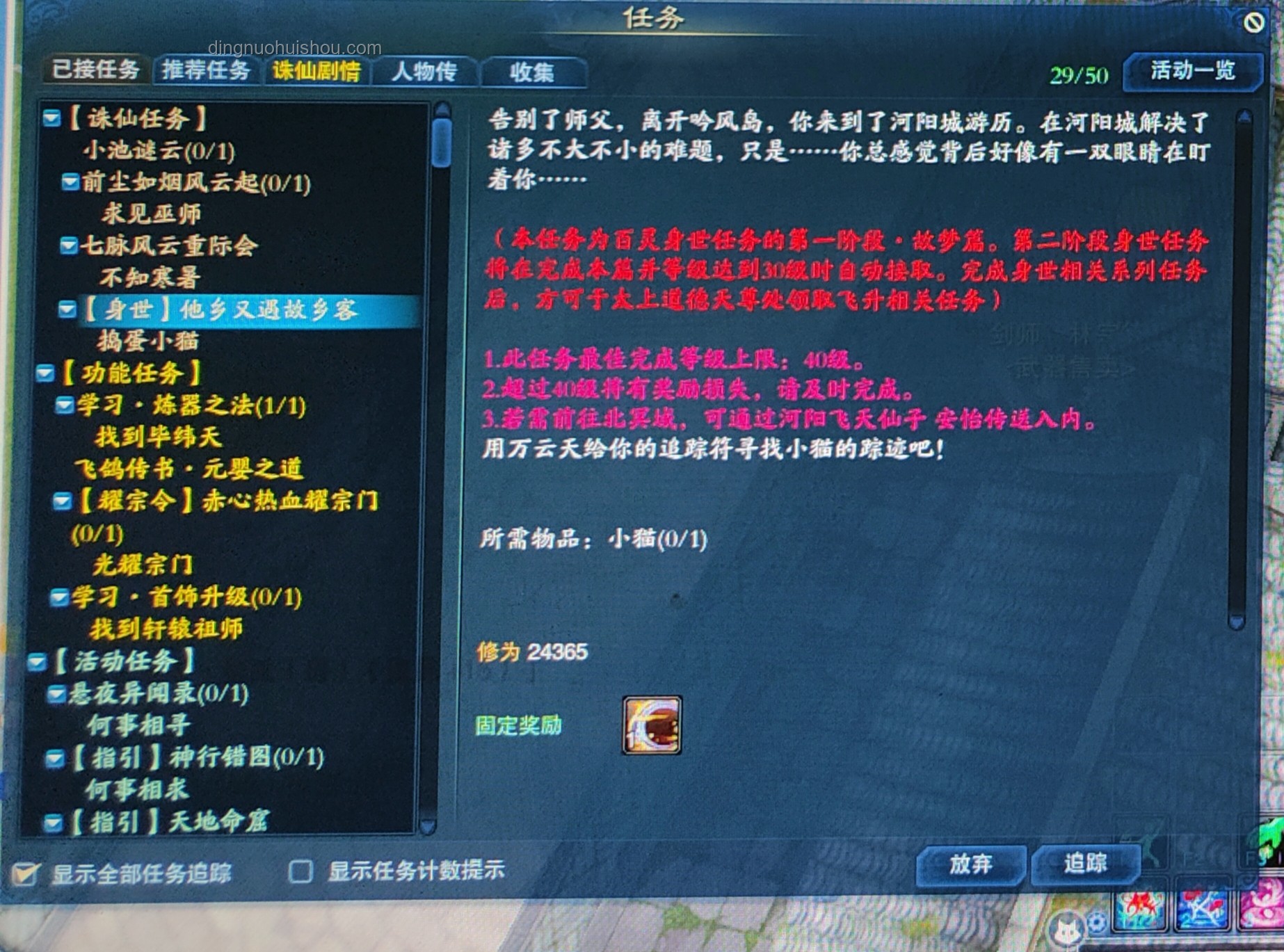 免保時(shí)間縮短背景下的游戲策略調(diào)整：以“強(qiáng)封必出大金！117還有活？”為例