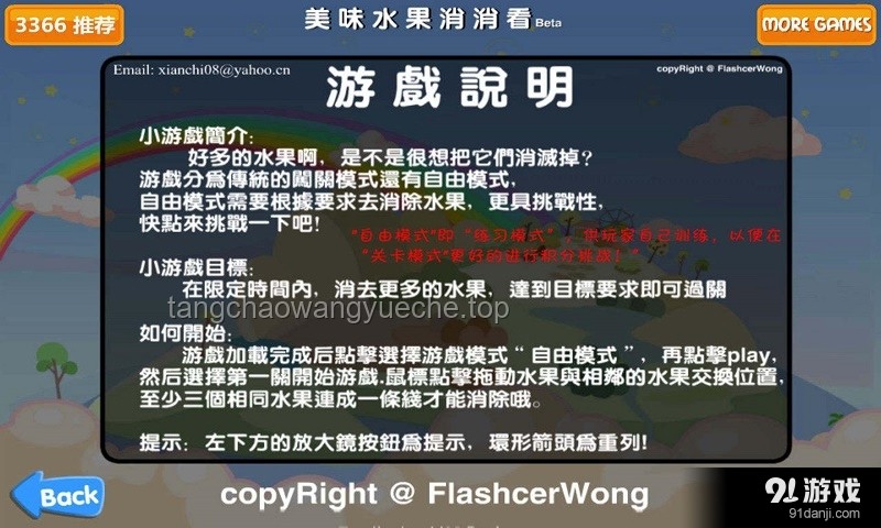 **免保時(shí)間縮短，如何應(yīng)對(duì)游戲新挑戰(zhàn)？強(qiáng)封必出大金策略揭秘！117是否還有生存空間？**