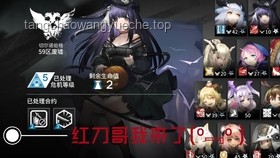 《明日方舟》SideStory「紅絲絨」與以往活動宣傳PV對比分析