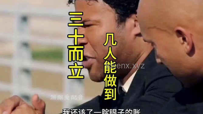 “三角洲洗腦行動(dòng)：熱門表情包配音”案例研究