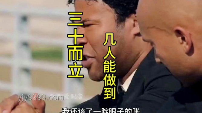 三角洲洗腦行動(dòng)：熱門表情包配音實(shí)用指南
