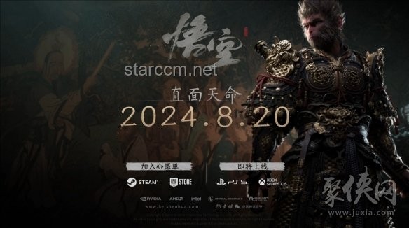 **手機(jī)運(yùn)行《黑神話：悟空》？我們用紅魔10S Pro+上手體驗(yàn)了PC游戲**