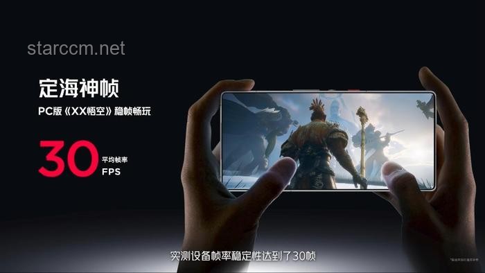 **手機(jī)運(yùn)行《黑神話：悟空》？我們用紅魔10S Pro+上手體驗(yàn)了PC游戲**