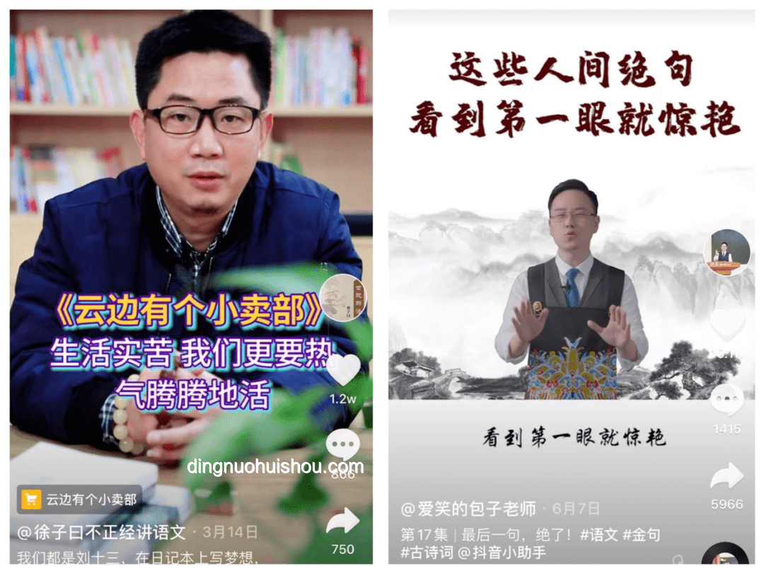 蔡明老師返場分享：好物與踩雷經(jīng)驗(yàn)深度剖析