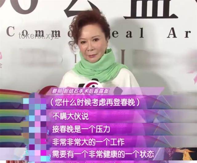 蔡明老師返場(chǎng)分享：實(shí)用好物與避坑指南??