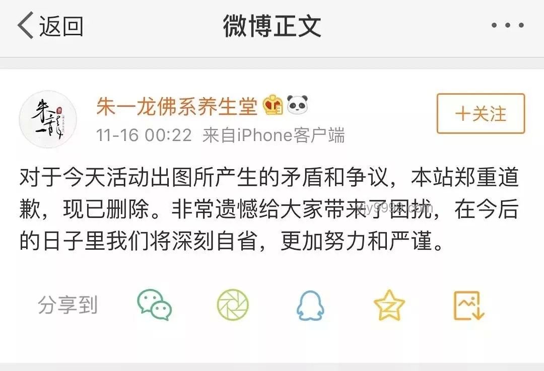 蔡明老師返場(chǎng)分享：消費(fèi)品評(píng)測(cè)趨勢(shì)與行業(yè)影響深度剖析