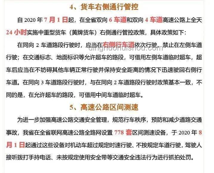 今后幾年，保持競爭力，不下牌桌的策略與行動指南