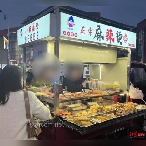 麻辣燙里的“重量級刺客”揭秘：解鎖健康美味新姿勢??