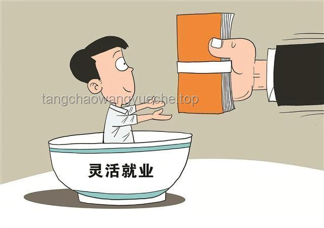 **“拉屎自由”，職場人的隱痛與掙扎**
