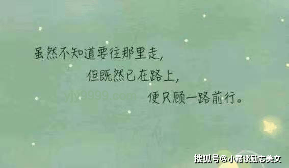 “我這一生都”可能經(jīng)歷的幾個(gè)重要人生階段與感悟