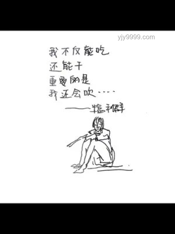 “我這一生都”可能經(jīng)歷的幾個(gè)重要人生階段與感悟