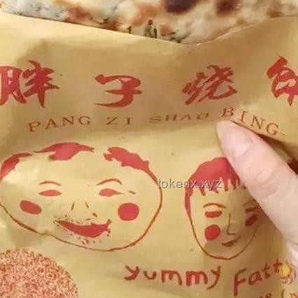 錢與人的價值，以及堅持的力量：我的人生軌跡與感悟