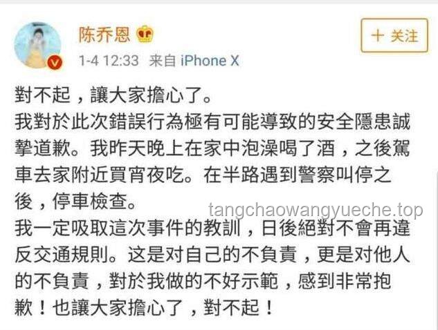 演員陳喬恩健康警示：面對(duì)突發(fā)疾病，如何迅速應(yīng)對(duì)與康復(fù)