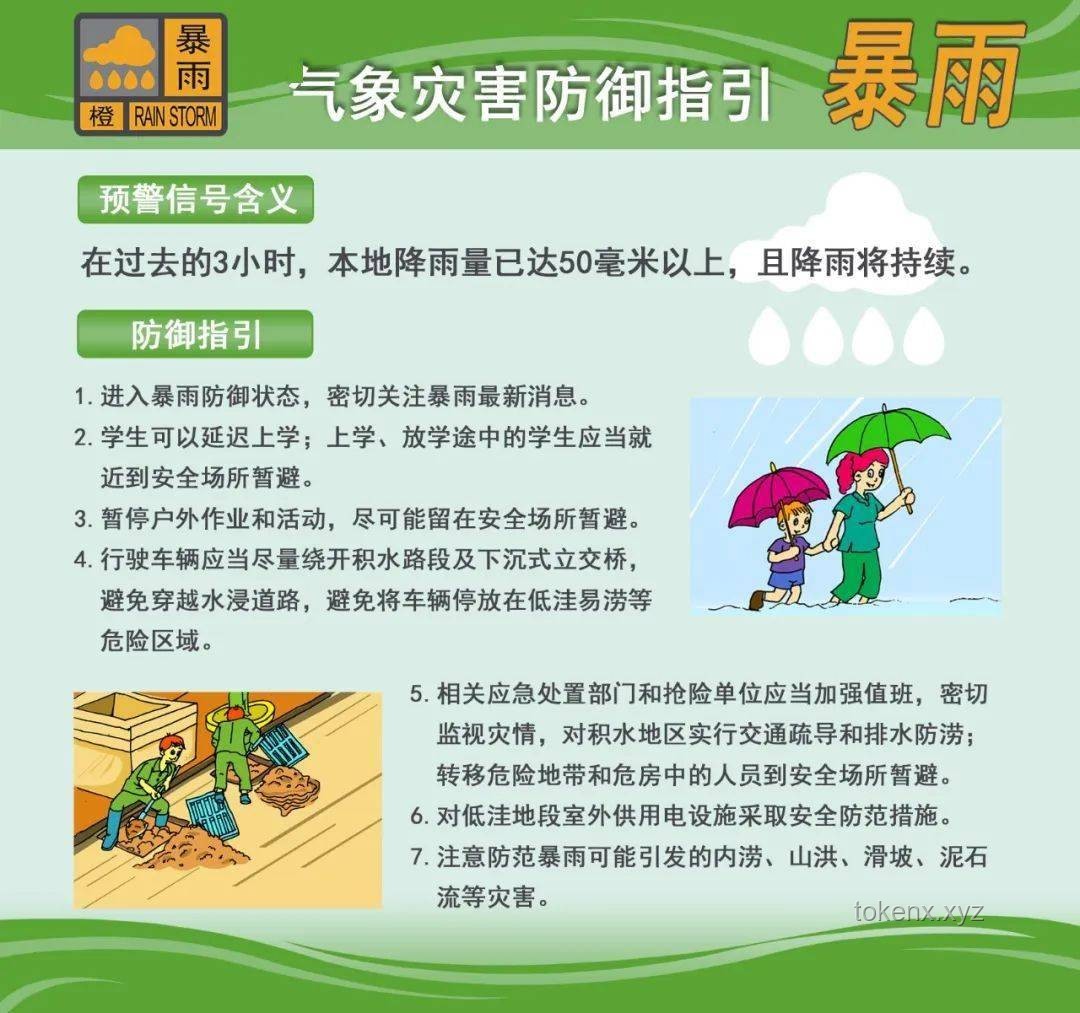 新一輪大范圍強(qiáng)降雨來襲，端午假期天氣多變，農(nóng)業(yè)、旅游如何應(yīng)對(duì)？
