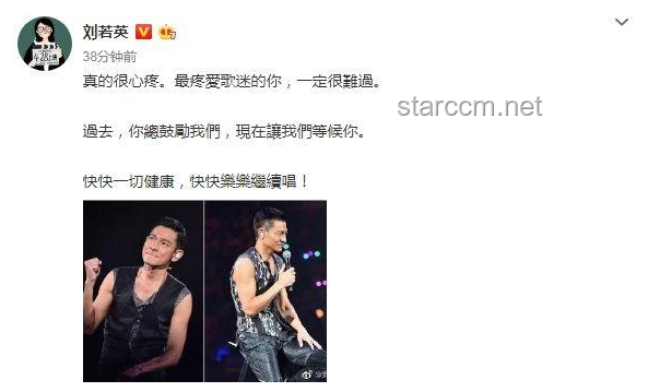 劉若英演唱會(huì)應(yīng)急處理指南：面對(duì)窒息事件，誰該道歉并不重要，重要的是如何預(yù)防與應(yīng)對(duì)