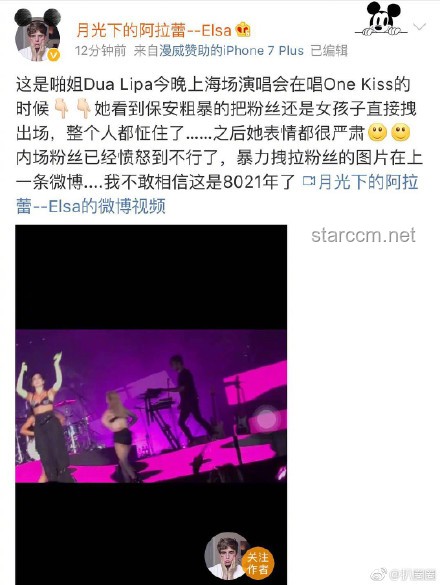 劉若英演唱會(huì)應(yīng)急處理指南：面對(duì)窒息事件，誰該道歉并不重要，重要的是如何預(yù)防與應(yīng)對(duì)