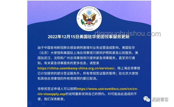 美國吊銷中國留學生簽證風波：如何應對與規(guī)劃？