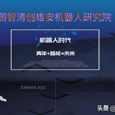 深度學(xué)習(xí)：解鎖人工智能的奧秘