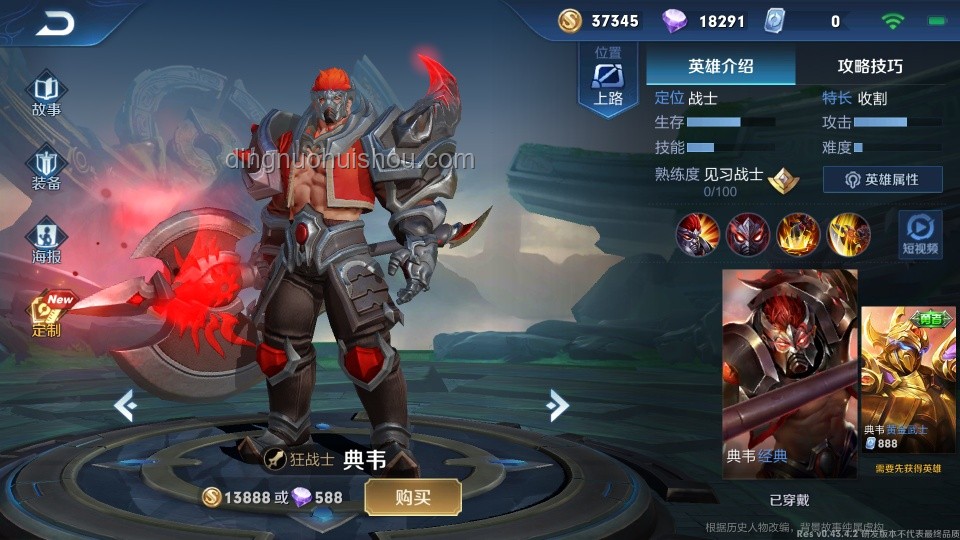 游戲的系列作品中，如何平衡性調(diào)整以削弱“戰(zhàn)神”級角色？ —— 對比分析與策略建議