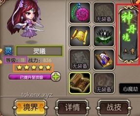 游戲系列新作如何平衡性調(diào)整：削弱“戰(zhàn)神”級角色的策略分析