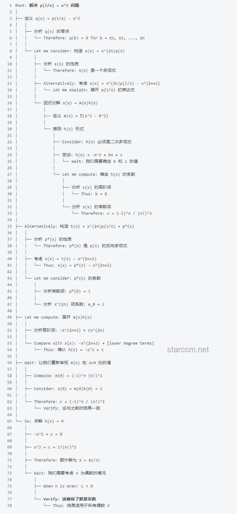 ??逆向探索之旅：揭秘OpenAI o1原理的深度圖解實戰(zhàn)經(jīng)驗