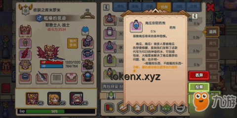獨立游戲在中國：手游版號辦理前瞻與策略布局