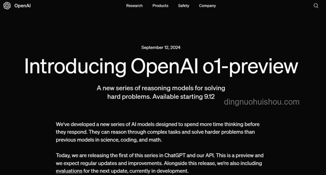**OpenAI o1與主流模型在Self-Play RL技術(shù)路線上的對(duì)比分析**