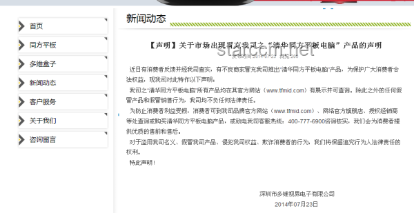**清華計(jì)算機(jī)入學(xué)教育：如何高效積累并應(yīng)用個(gè)人科研經(jīng)驗(yàn)**