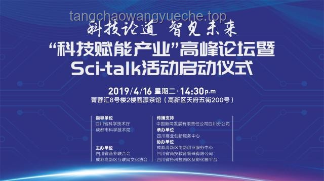 2024 知乎創(chuàng)作者鹽沙龍·成都站活動回顧及優(yōu)化方案