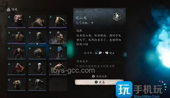 通關(guān)《黑神話：悟空》后，全面評價及攻略指南