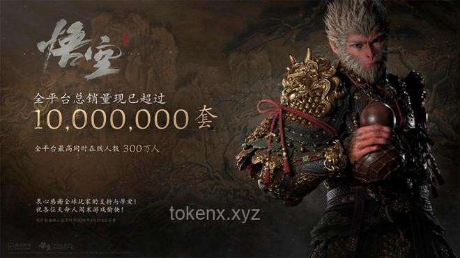 《黑神話：悟空》山西古跡探索實用指南