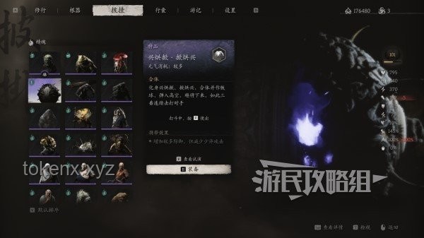 ??「尋路仙途：解鎖《黑神話：悟空》關(guān)卡設(shè)計(jì)的創(chuàng)新密碼」